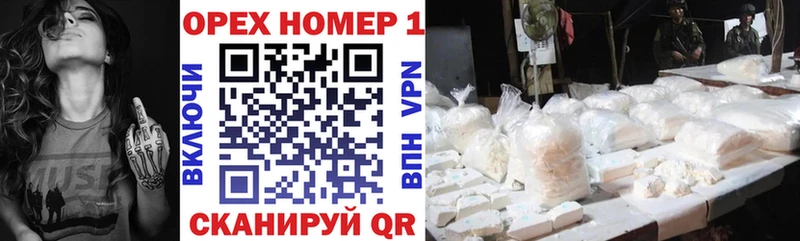 Наркошоп купить Кокаин  Амфетамин  Альфа ПВП  Гашиш  Мефедрон  Братск