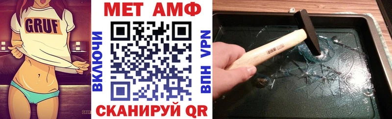 Купить где  Братск  Амфетамин Розовый 