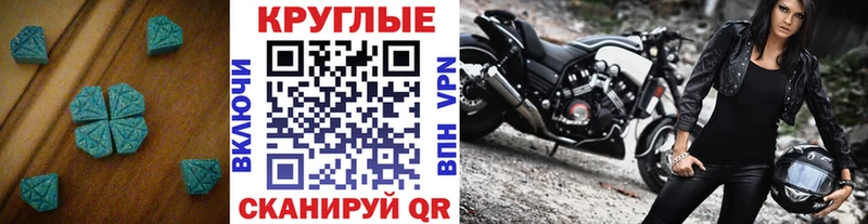 ЭКСТАЗИ 300 mg  Купить  Братск