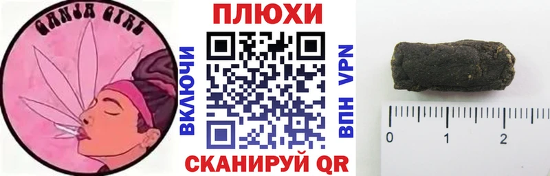 ГАШ AMNESIA HAZE  Купить закладки  Братск 