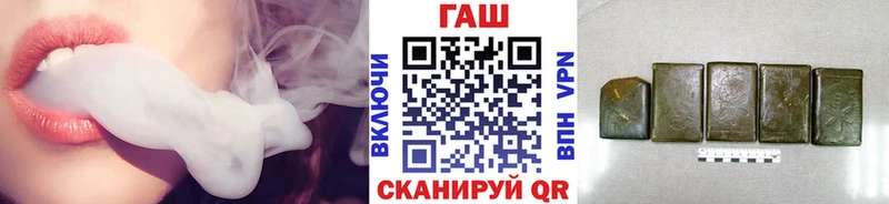 ГАШ ice o lator Братск