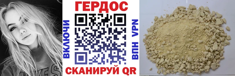 Купить закладки  Братск  ГЕРОИН VHQ 