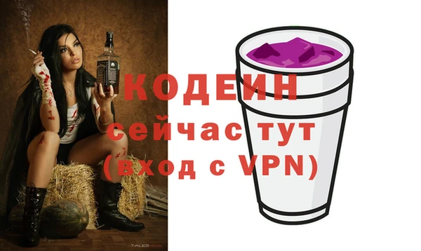 винт Покачи