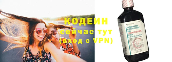 трава Покровск