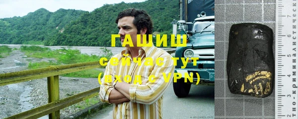 трава Покровск