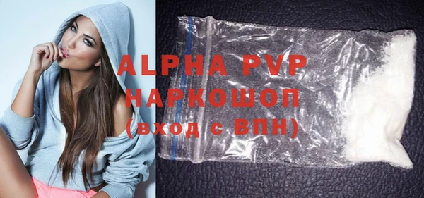 скорость mdpv Покров