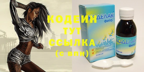 трава Покровск