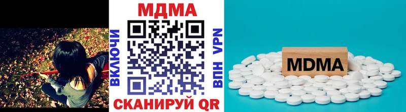 MDMA VHQ  Купить где  Братск 