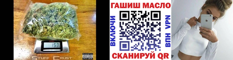 Дистиллят ТГК концентрат  Купить где  Братск 