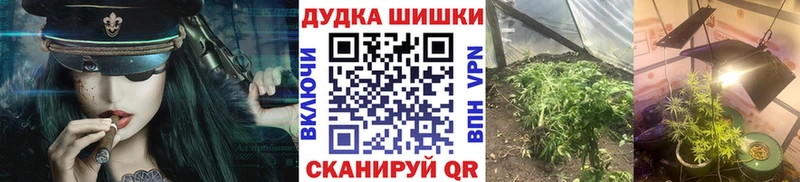 Конопля марихуана  Купить  Братск